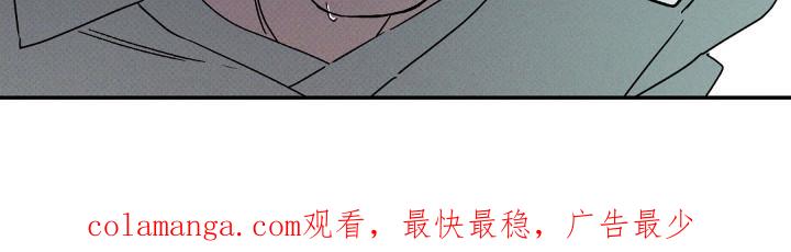 《狂沙肆虐》第134章：【第二季】负责跟踪 第26页