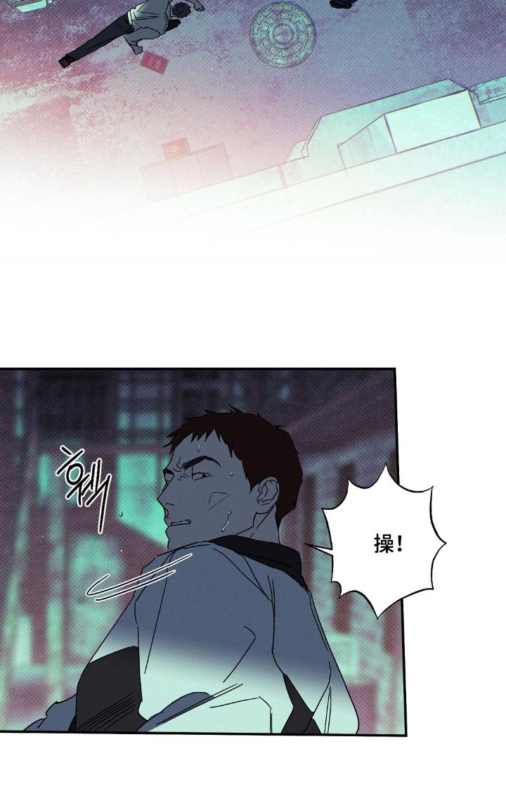 《狂沙肆虐》第134章：【第二季】负责跟踪 第12页