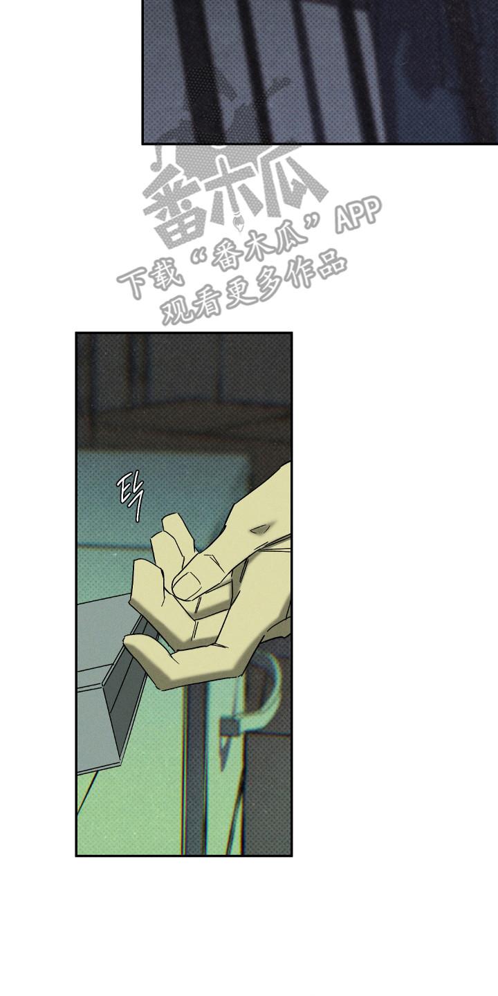 《狂沙肆虐》第134章：【第二季】负责跟踪 第10页