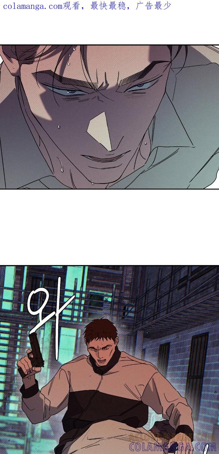 《狂沙肆虐》第135章：【第二季】监视 第1页