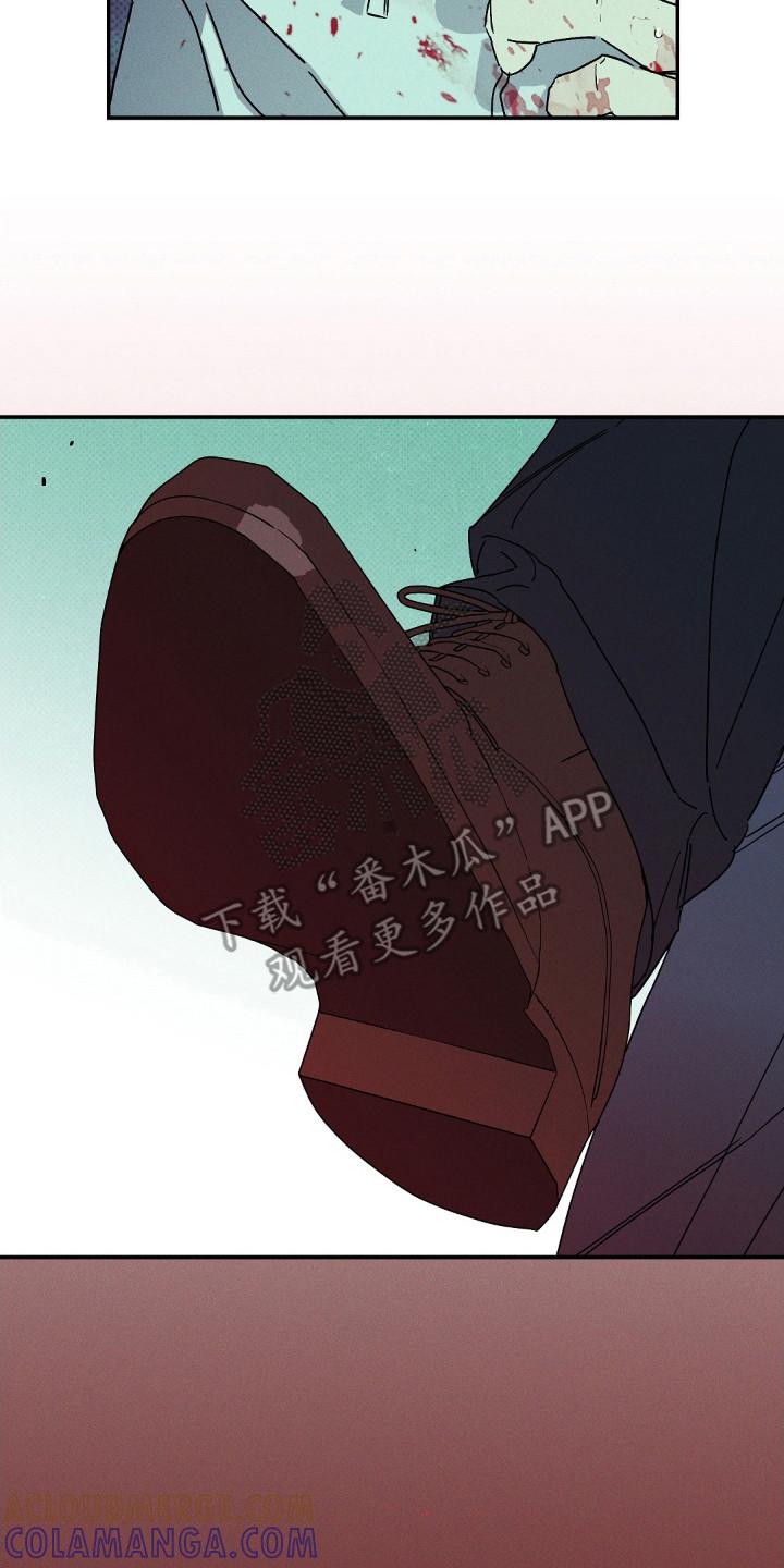 《狂沙肆虐》第135章：【第二季】监视 第19页