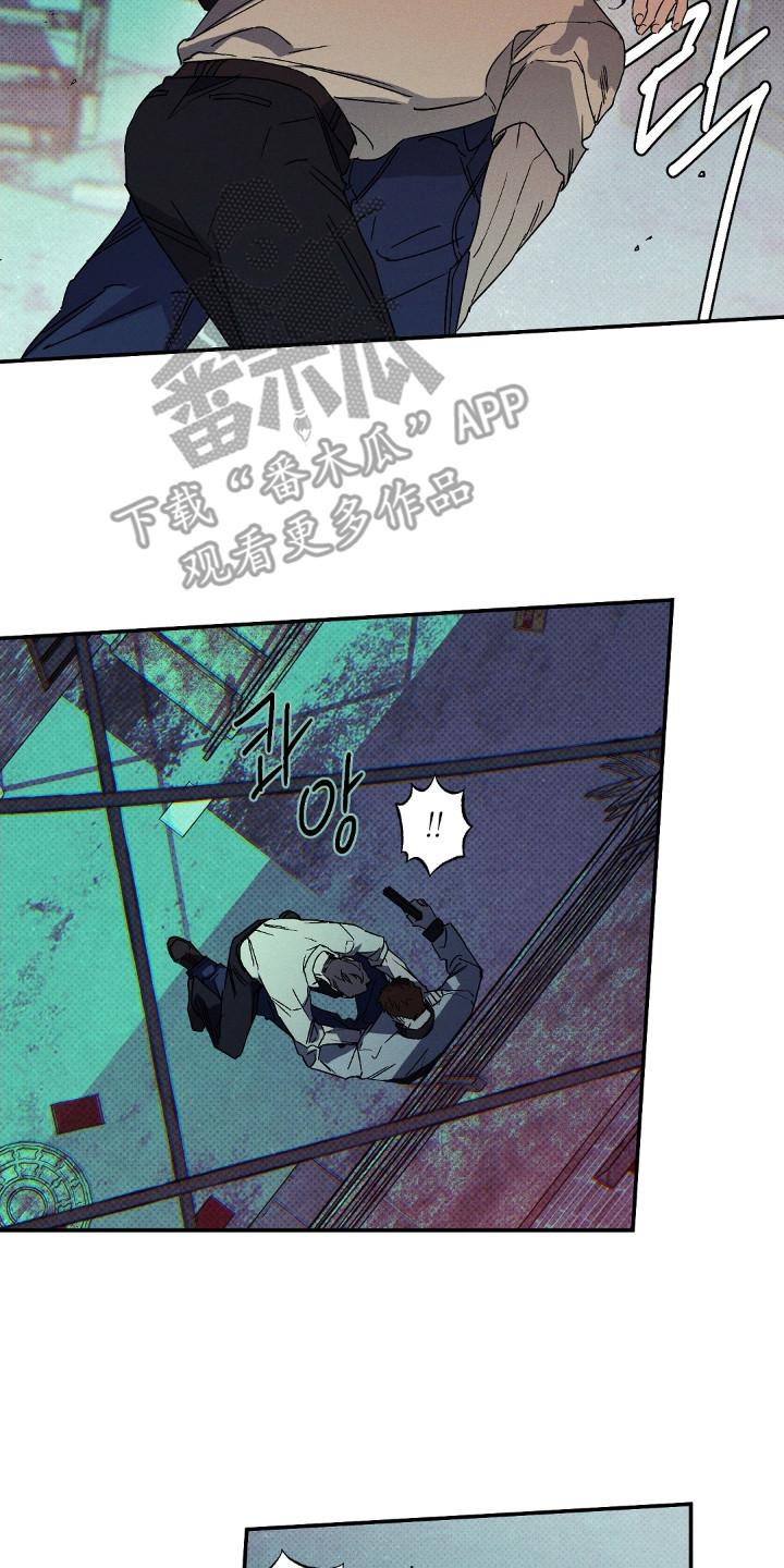 《狂沙肆虐》第135章：【第二季】监视 第2页