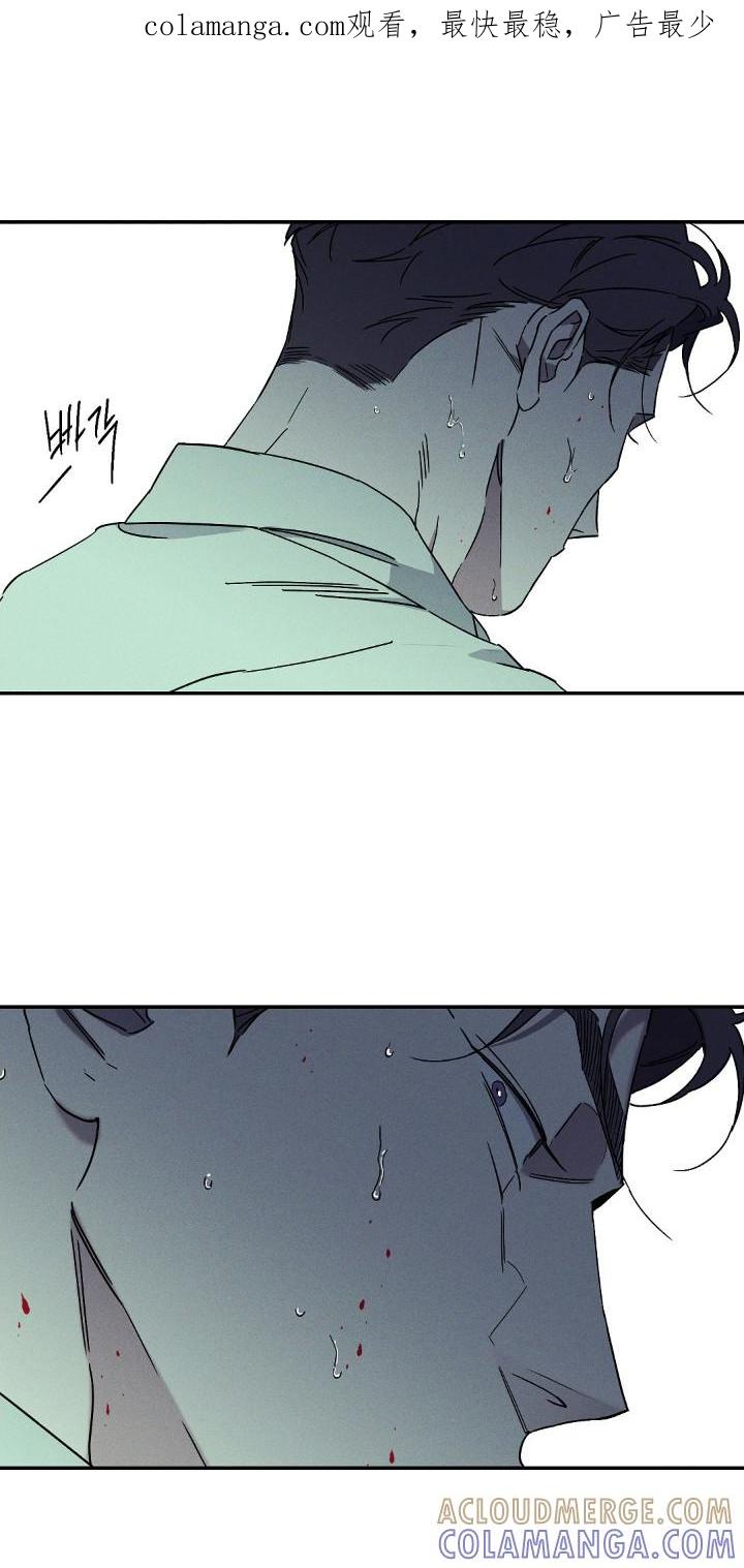 《狂沙肆虐》第136章：【第二季】金鸟消息 第1页