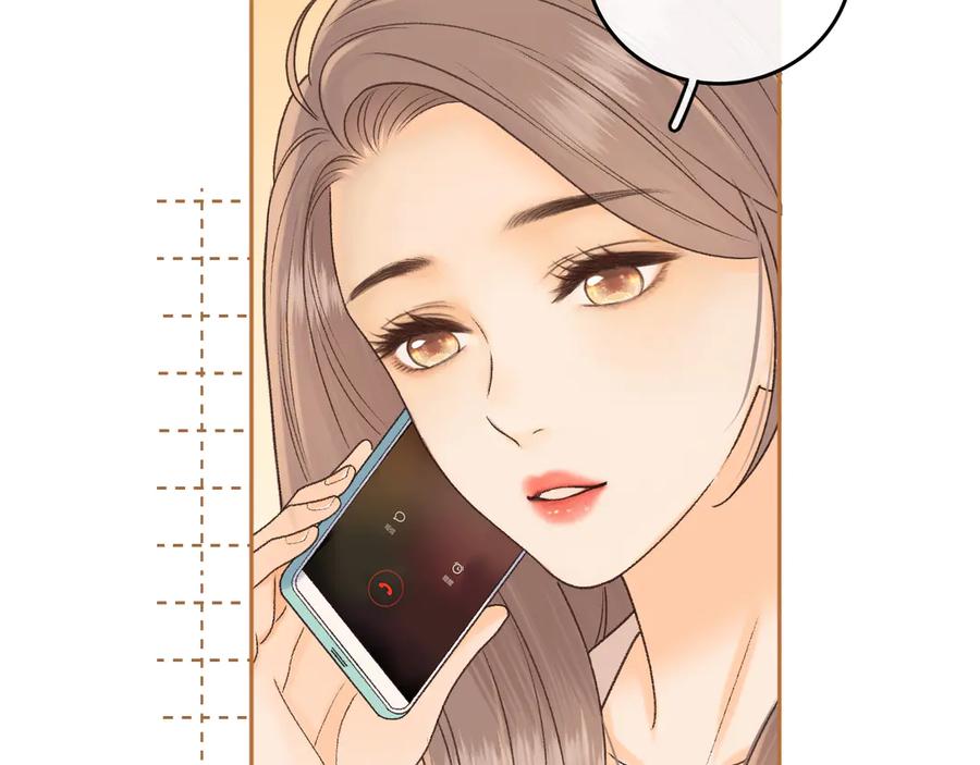 难哄 122 争执 第114页