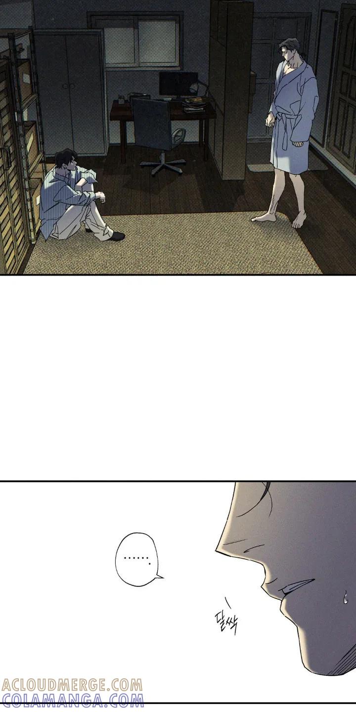 《狂沙肆虐》第137章：【第二季】隐瞒真相 第21页