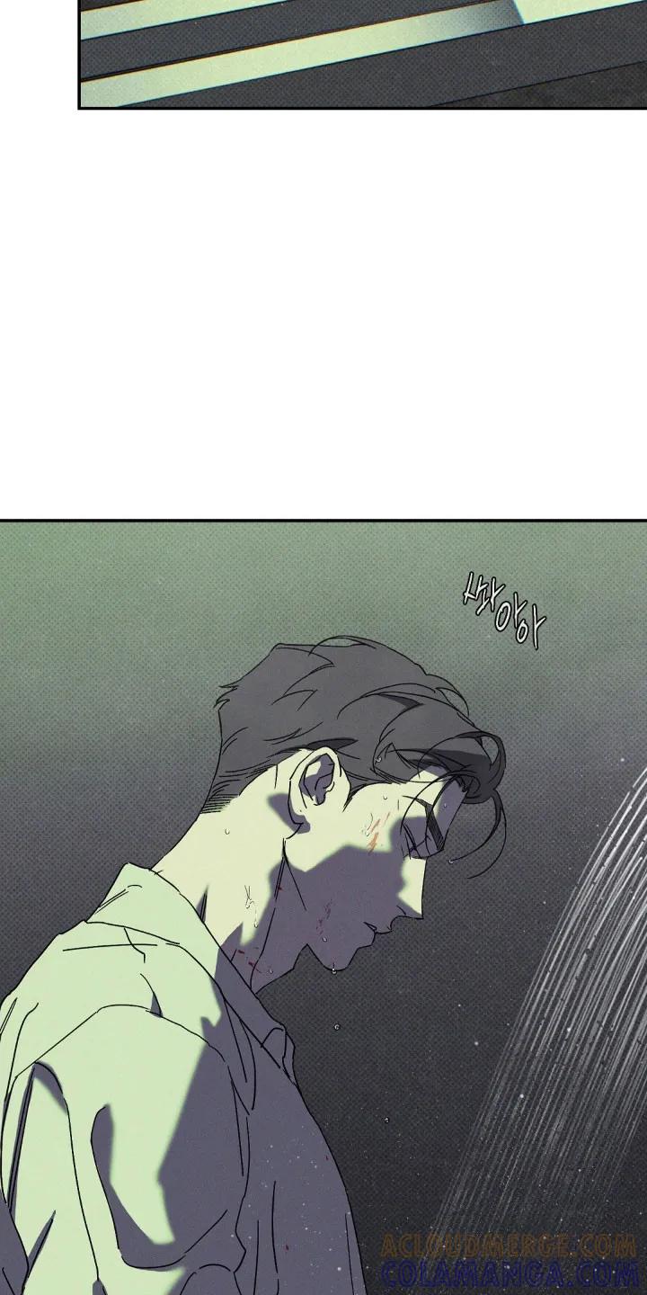 《狂沙肆虐》第137章：【第二季】隐瞒真相 第11页