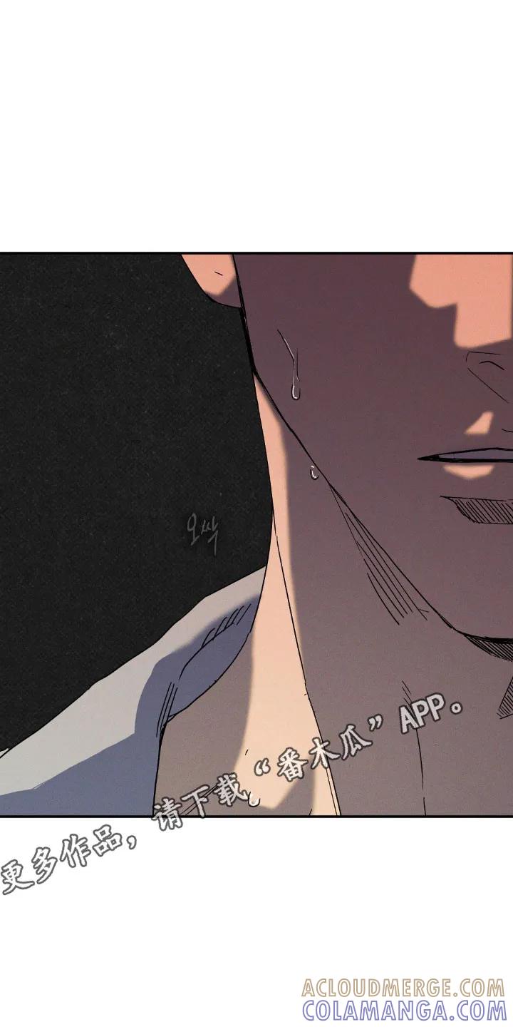《狂沙肆虐》第138章：【第二季】坚定心意 第31页