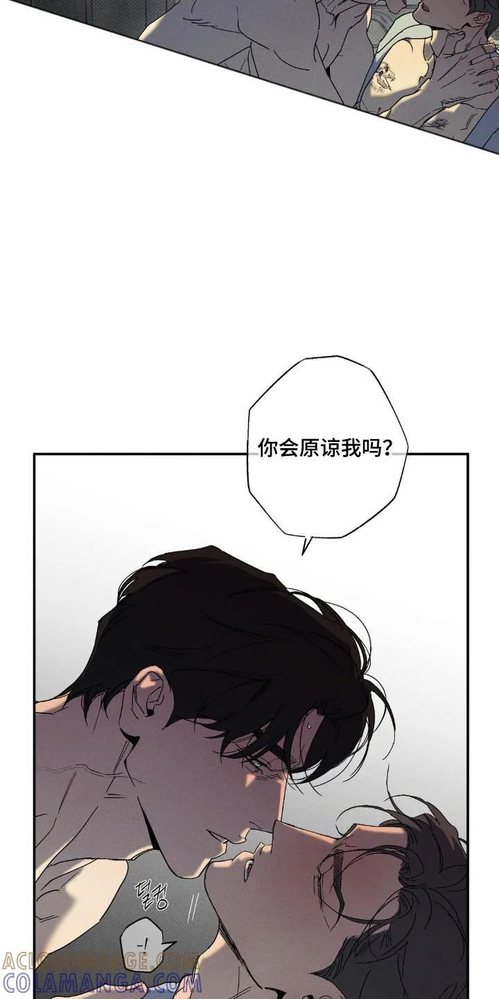 《狂沙肆虐》第139章：【第二季】善良的人 第19页