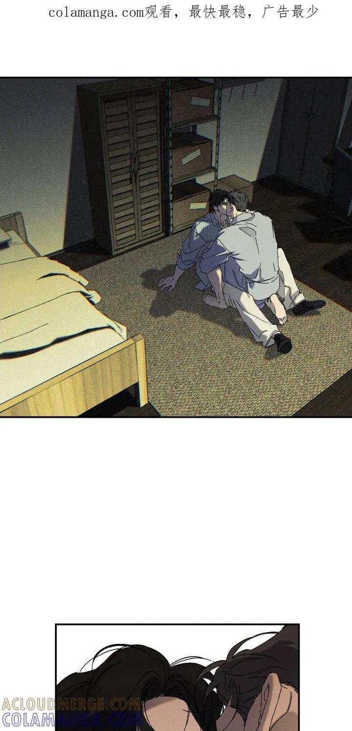 《狂沙肆虐》第139章：【第二季】善良的人 第1页