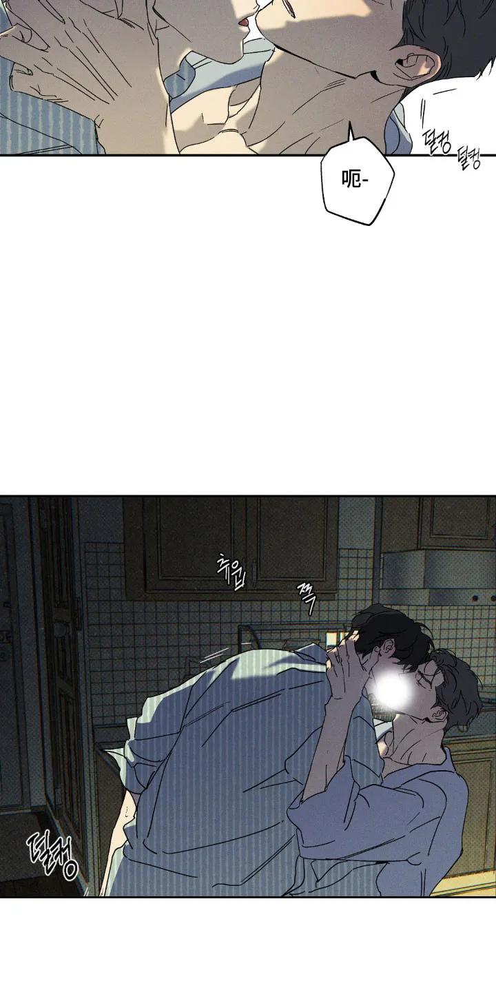 《狂沙肆虐》第139章：【第二季】善良的人 第14页