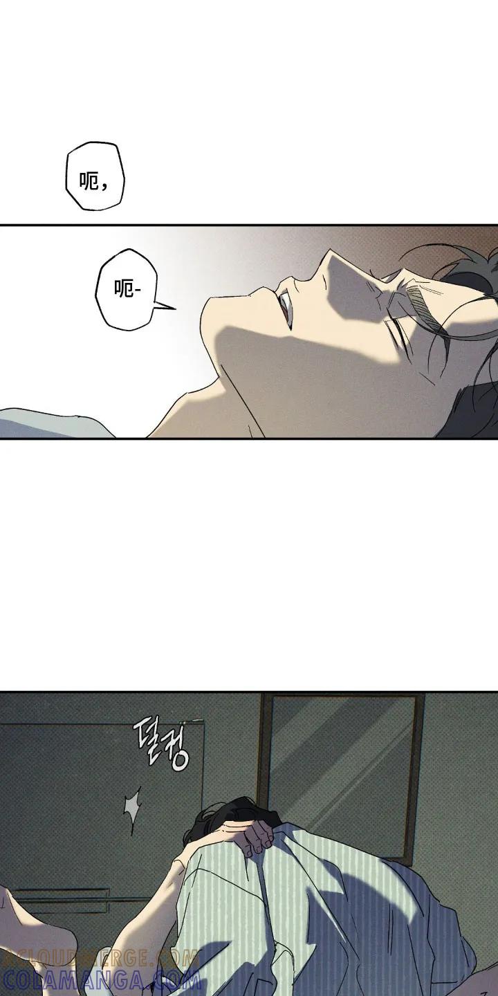《狂沙肆虐》第139章：【第二季】善良的人 第17页