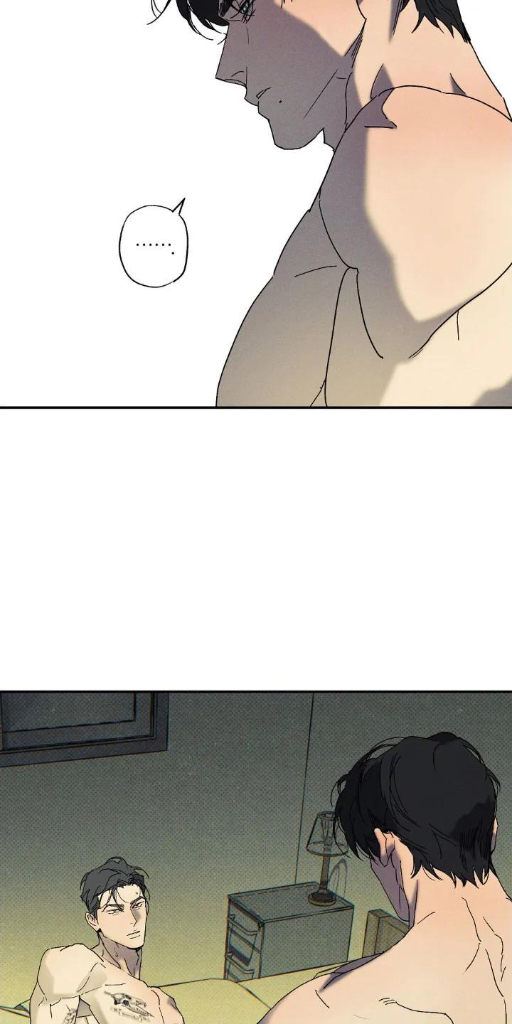 《狂沙肆虐》第140章：【第二季】傻子问题 第8页