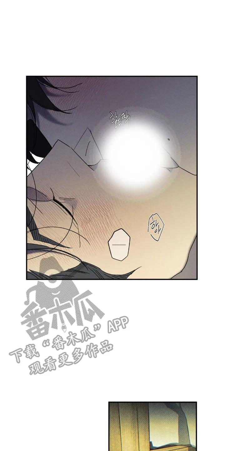 《狂沙肆虐》第140章：【第二季】傻子问题 第18页