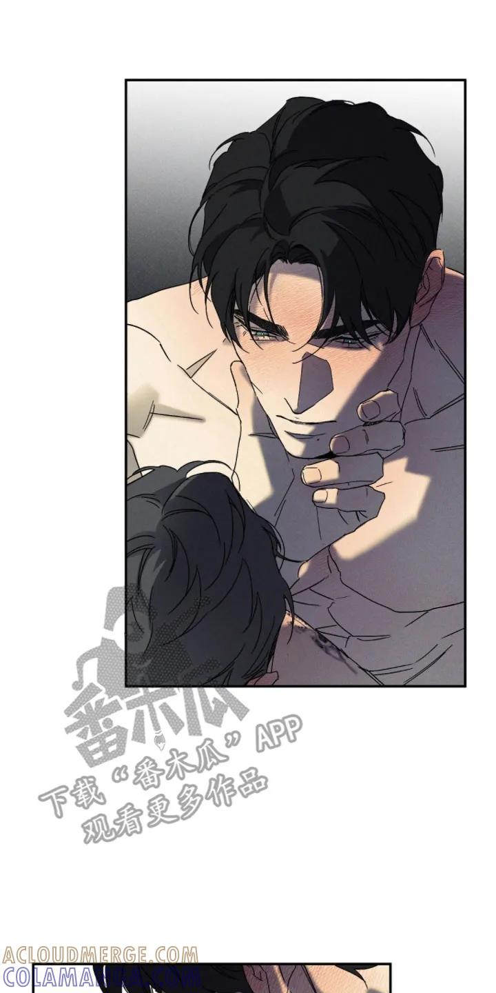 《狂沙肆虐》第141章：【第二季】蓝色火焰 第15页