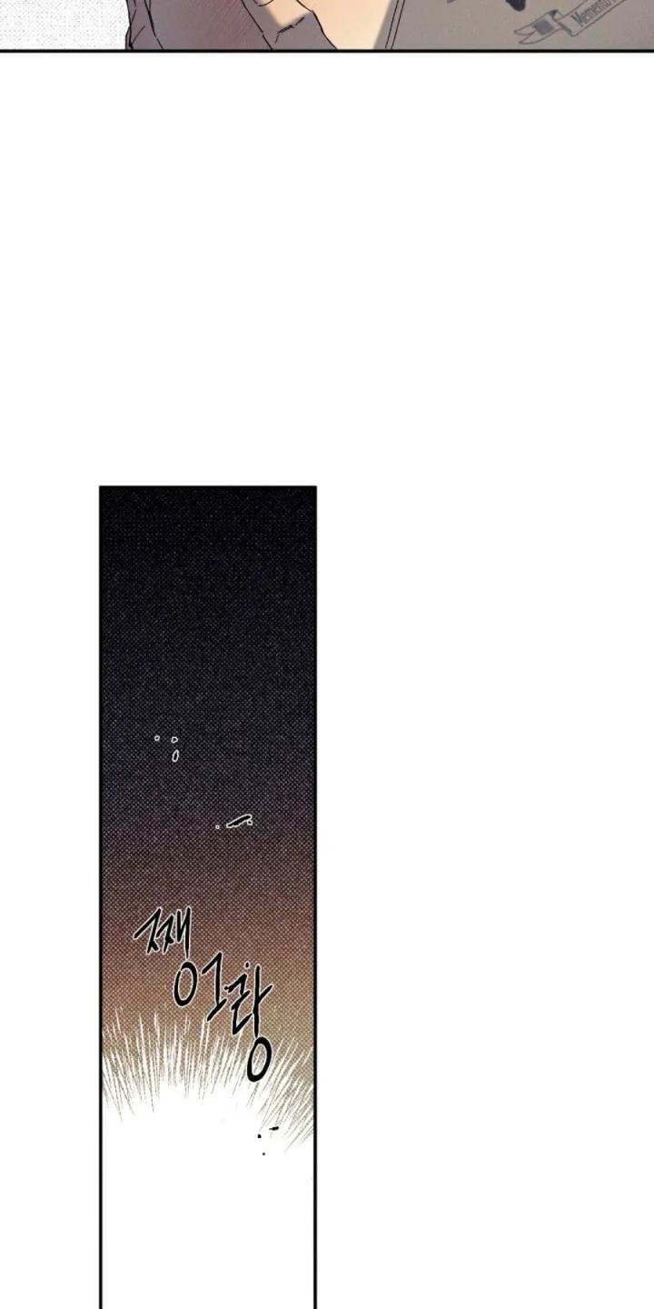 《狂沙肆虐》第141章：【第二季】蓝色火焰 第20页