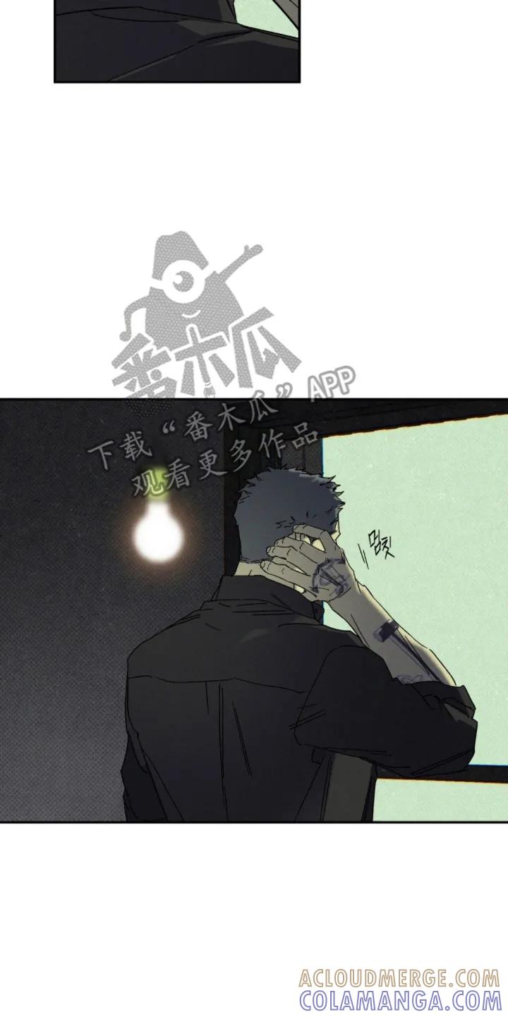 《狂沙肆虐》第142章：【第二季】看人眼光 第3页