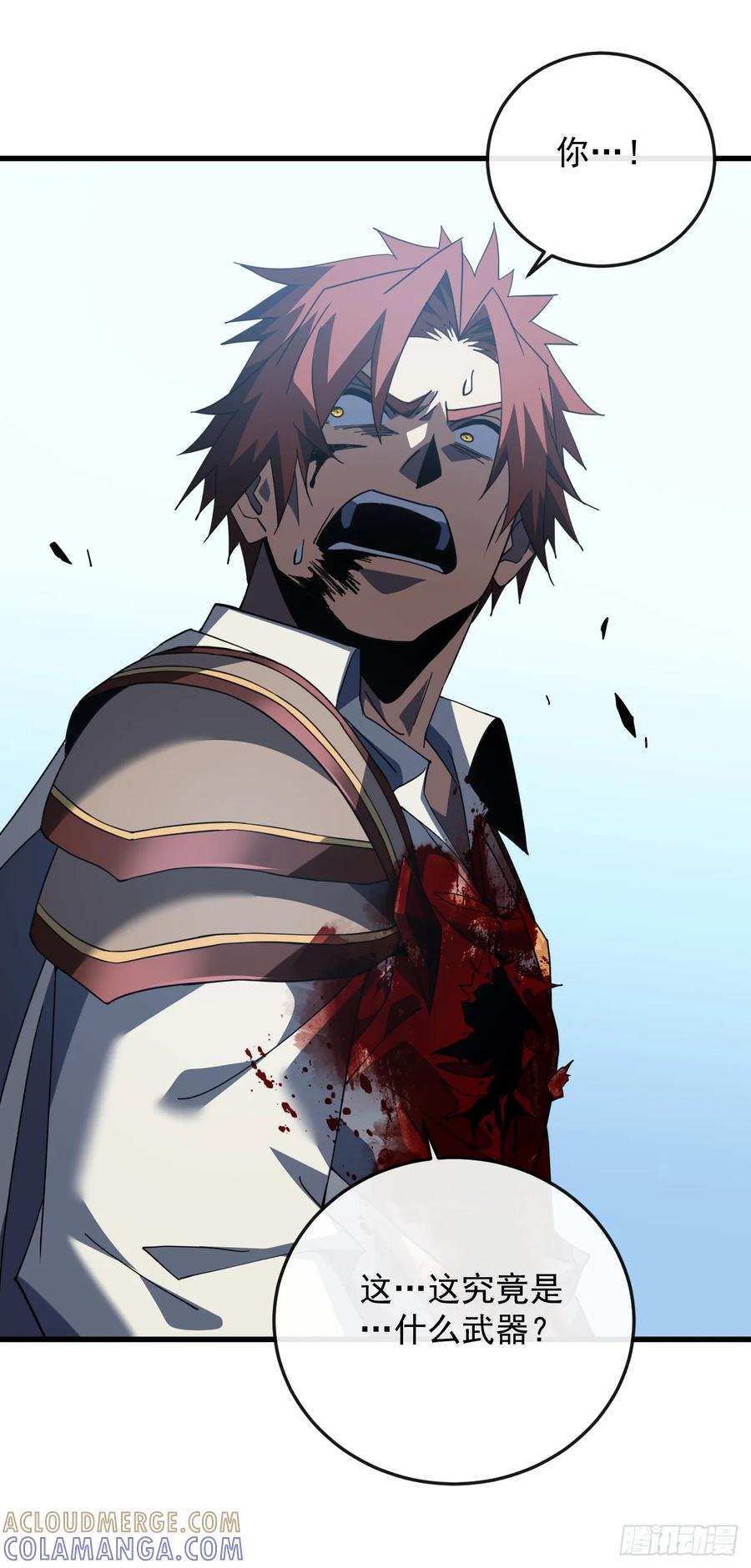 《命轮之主！当异变降临人间》第138话 该死的人！是你！ 第25页