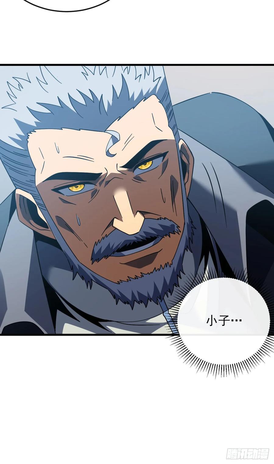 《命轮之主！当异变降临人间》第138话 该死的人！是你！ 第60页
