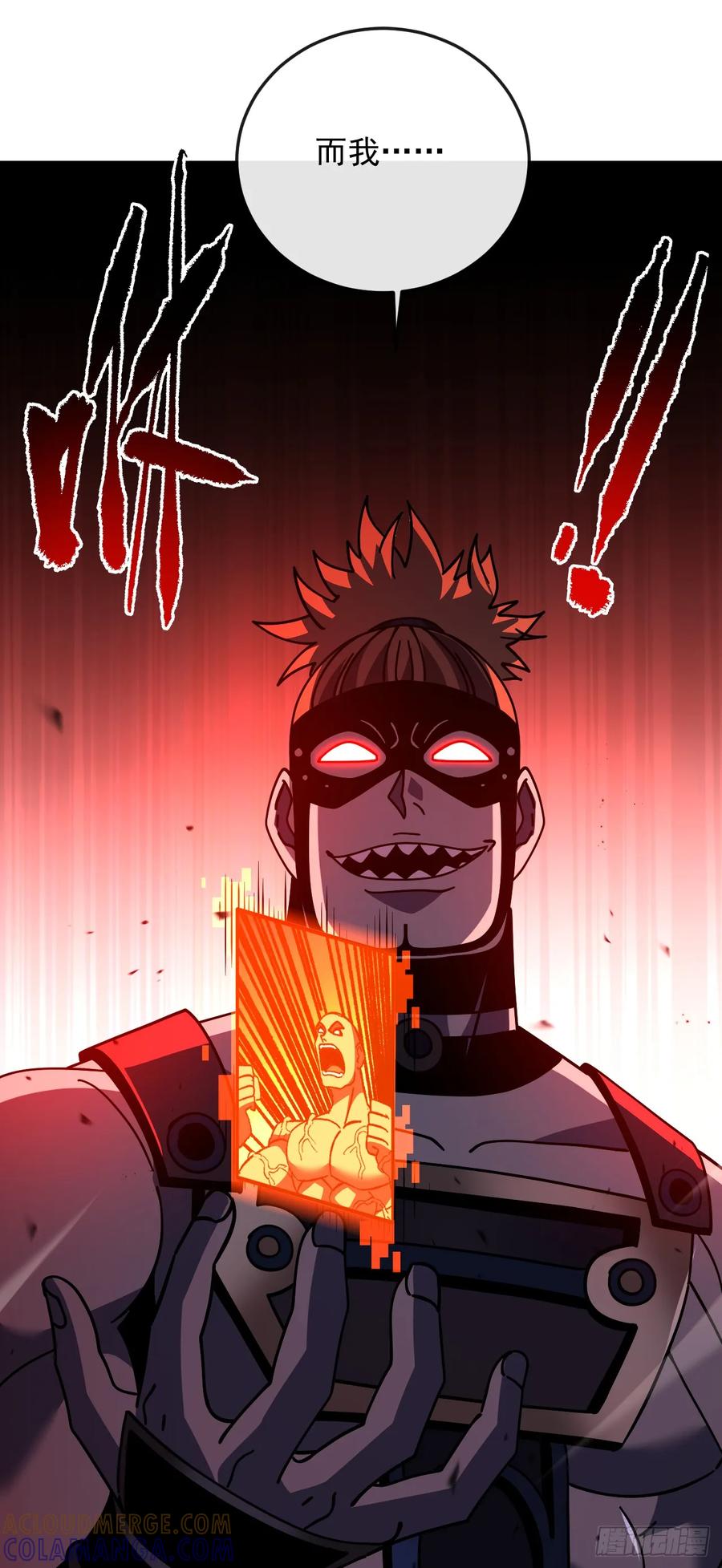 《命轮之主！当异变降临人间》第138话 该死的人！是你！ 第49页