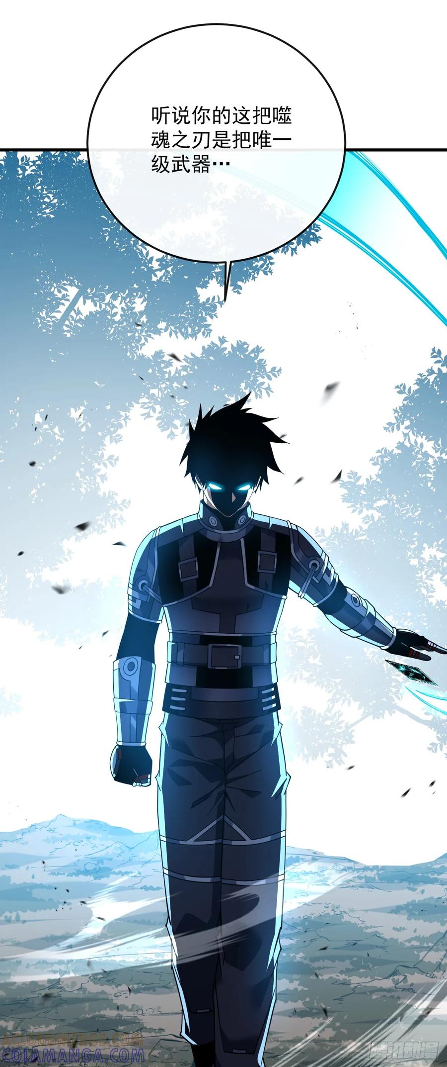 《命轮之主！当异变降临人间》第138话 该死的人！是你！ 第22页
