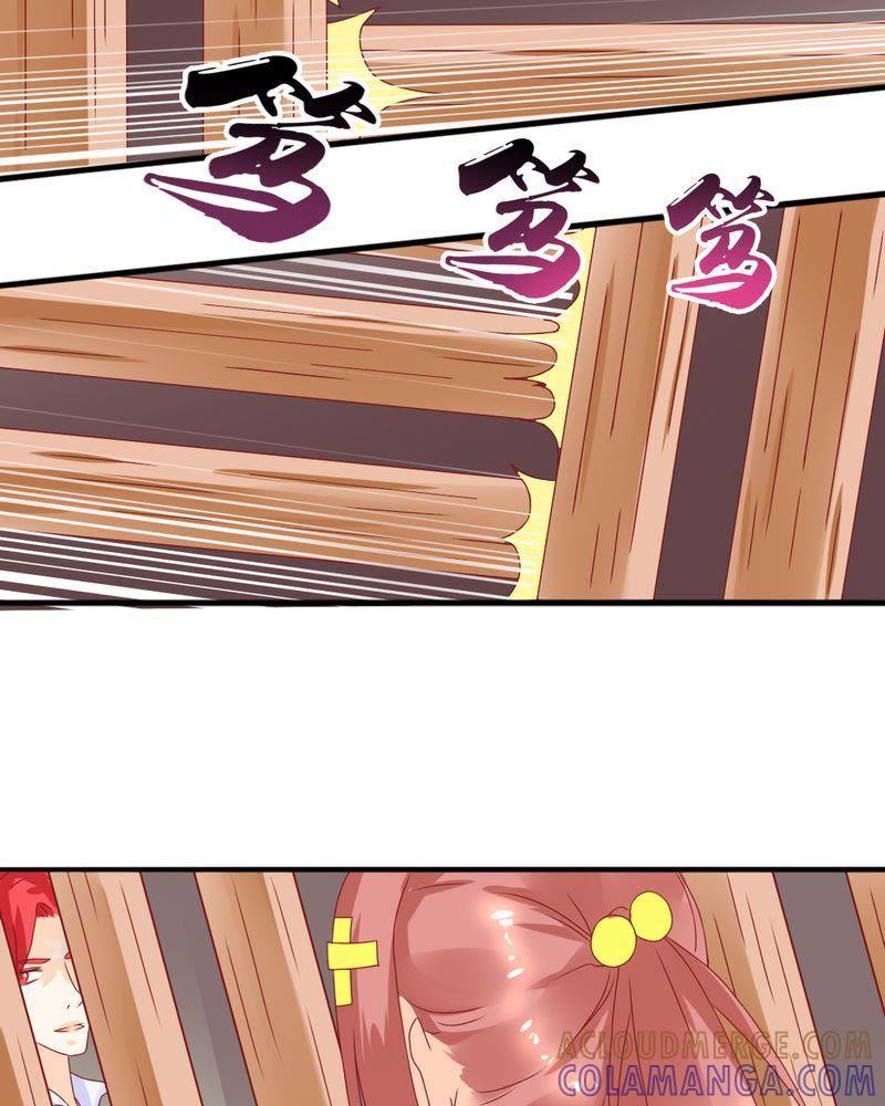 《我的身体里住了个神仙》15 第11页