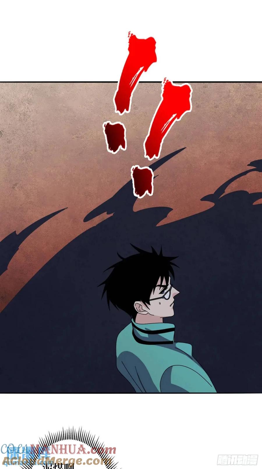 《我真不是反派大佬》第152话 梦与现实 第43页