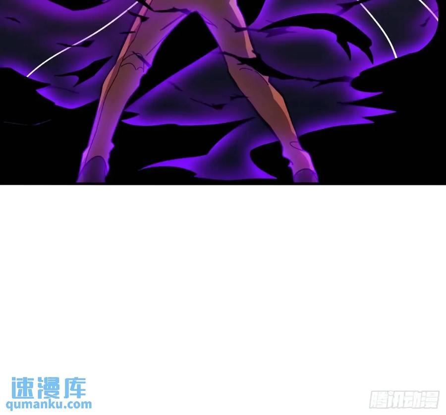《我真不是反派大佬》第152话 梦与现实 第45页