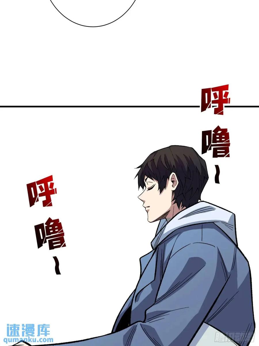 《我真不是反派大佬》第152话 梦与现实 第38页