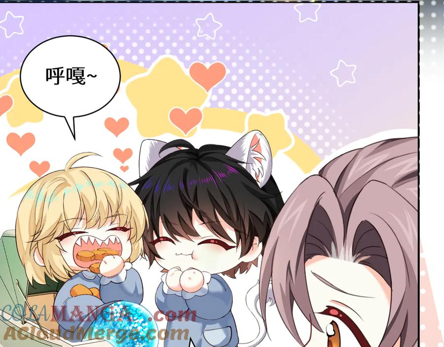 人鱼陷落 幼儿园日记中秋篇07 第9页