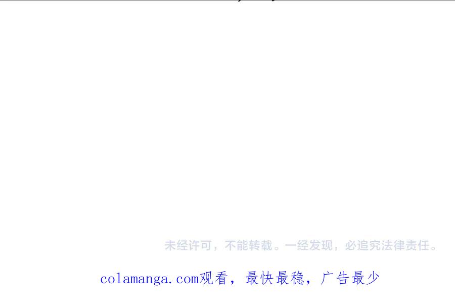 人鱼陷落 幼儿园日记中秋篇07 第28页