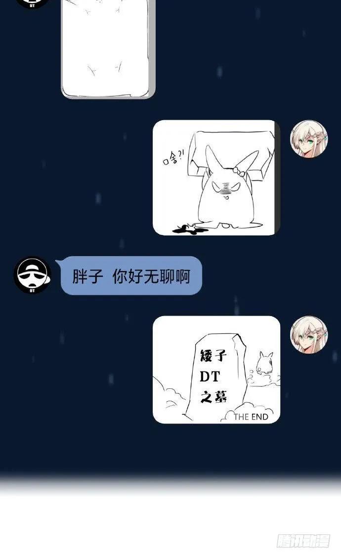 绝世天才系统 大明星？ 第52页