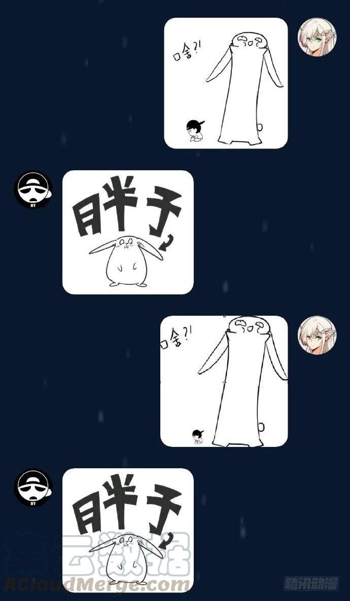 绝世天才系统 大明星？ 第49页