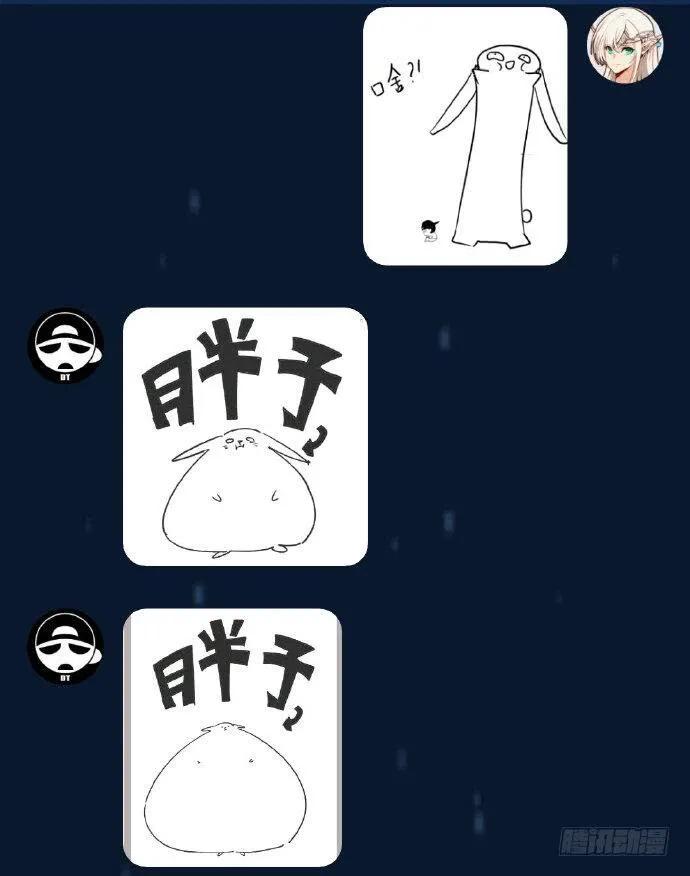 绝世天才系统 大明星？ 第50页