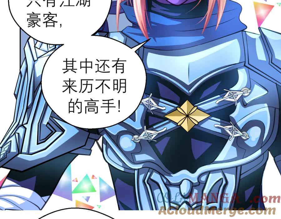 恋上月夜花蝶(新) - 169 夜影忍违婚也要追爱？ - 第89张图