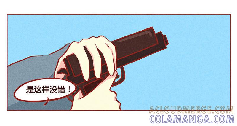 《妹妹？女儿？吸血鬼？》要死了 第17页