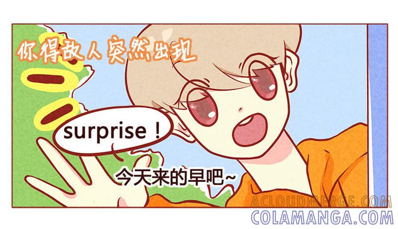 《妹妹？女儿？吸血鬼？》要死了 第19页