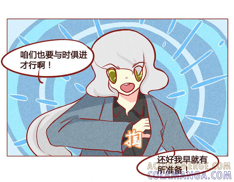 《妹妹？女儿？吸血鬼？》要死了 第11页