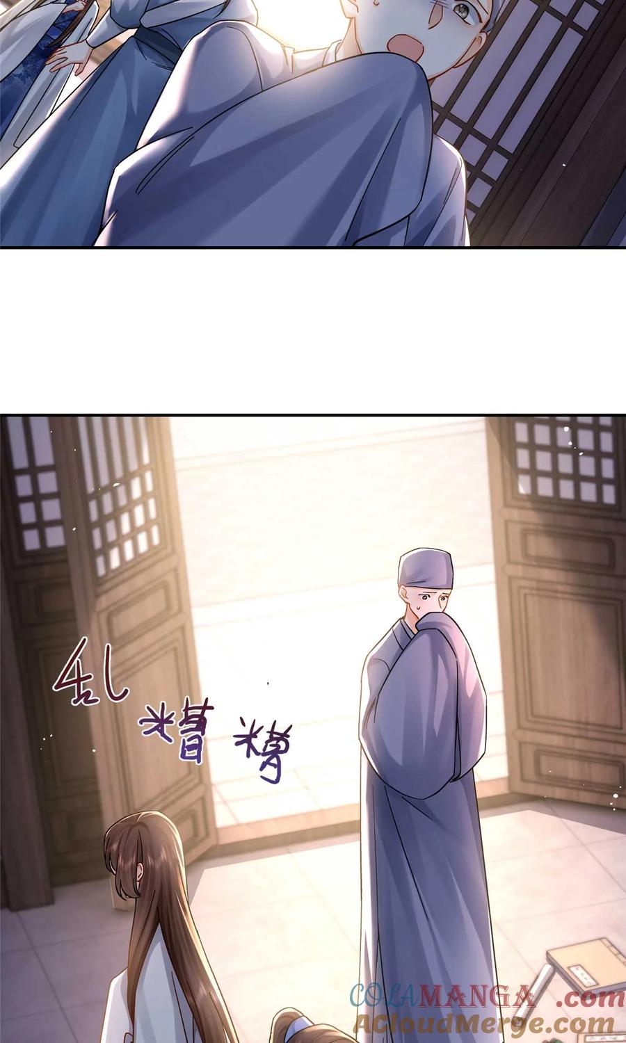 韶光慢 - 第170话 线索 - 第4张图