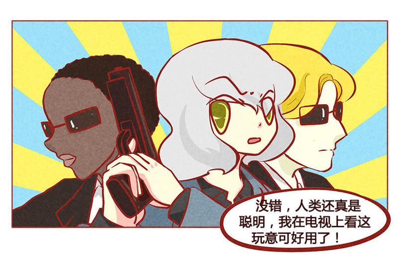 《妹妹？女儿？吸血鬼？》要死了 第14页
