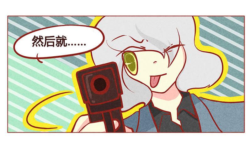 《妹妹？女儿？吸血鬼？》要死了 第18页