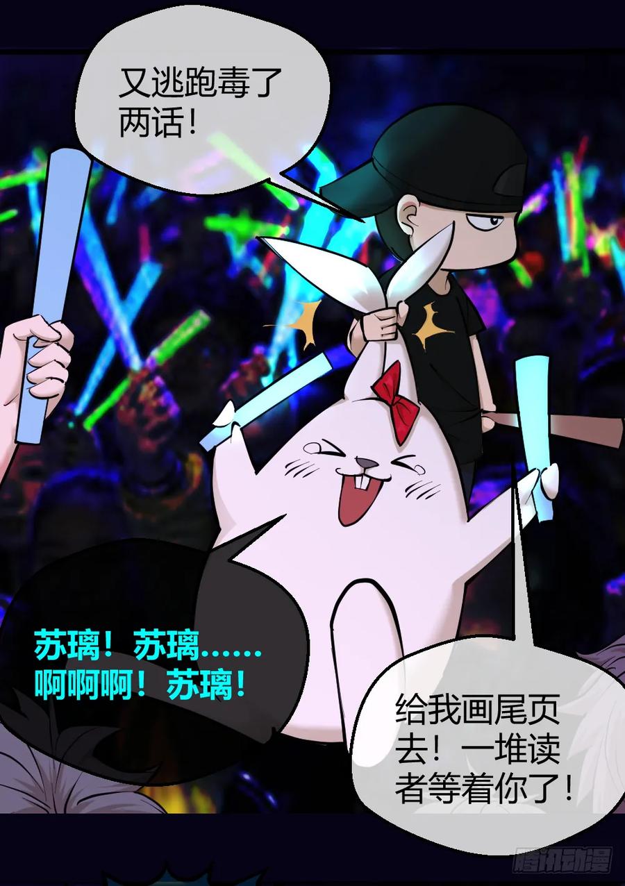绝世天才系统 谁是她老公？ 第2页