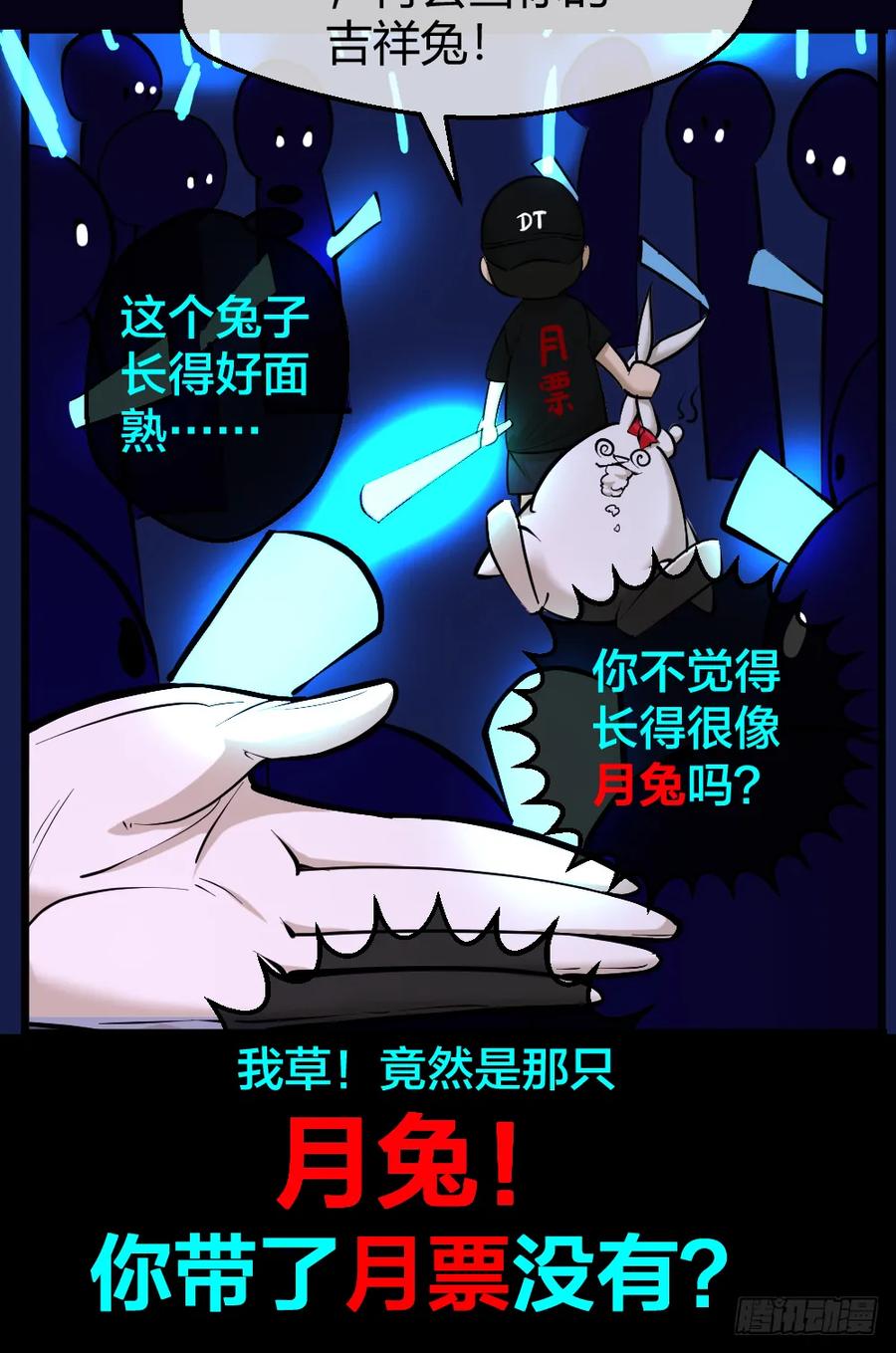 绝世天才系统 谁是她老公？ 第4页