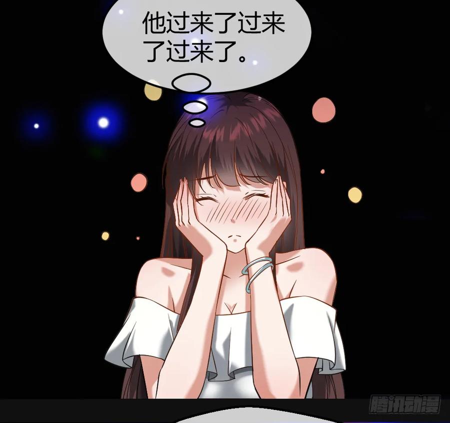 绝世天才系统 谁是她老公？ 第19页
