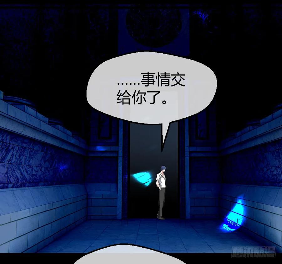 绝世天才系统 谁是她老公？ 第26页