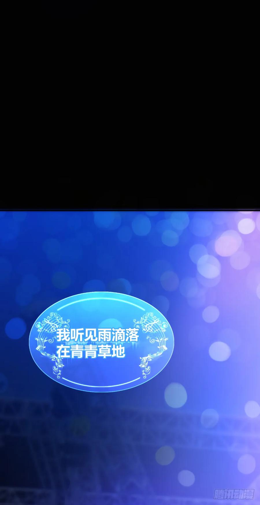 绝世天才系统 谁是她老公？ 第7页