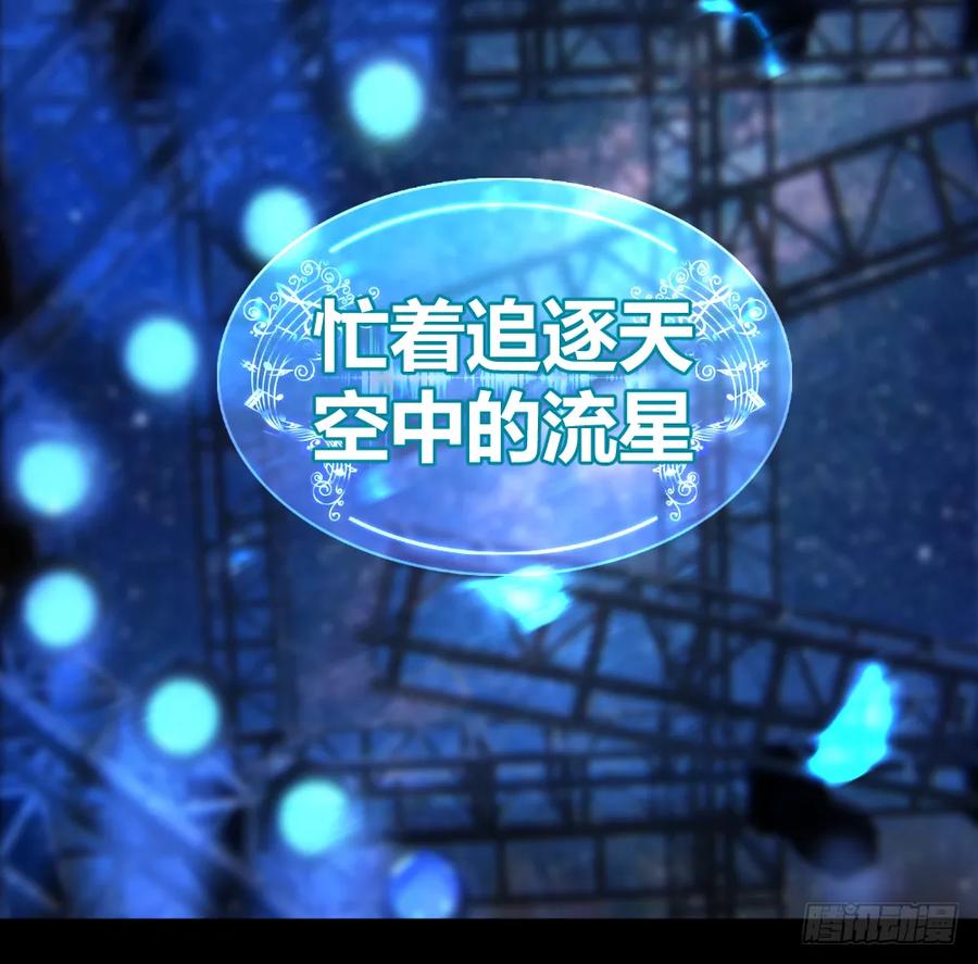 绝世天才系统 谁是她老公？ 第25页