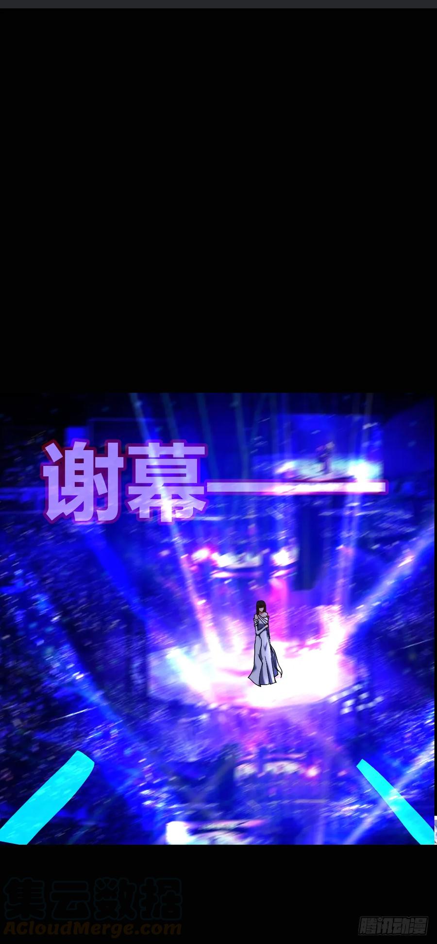 绝世天才系统 谁是她老公？ 第30页