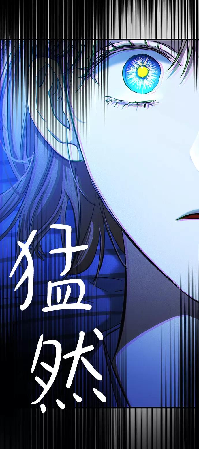 《残影之夜》第18话 第7页