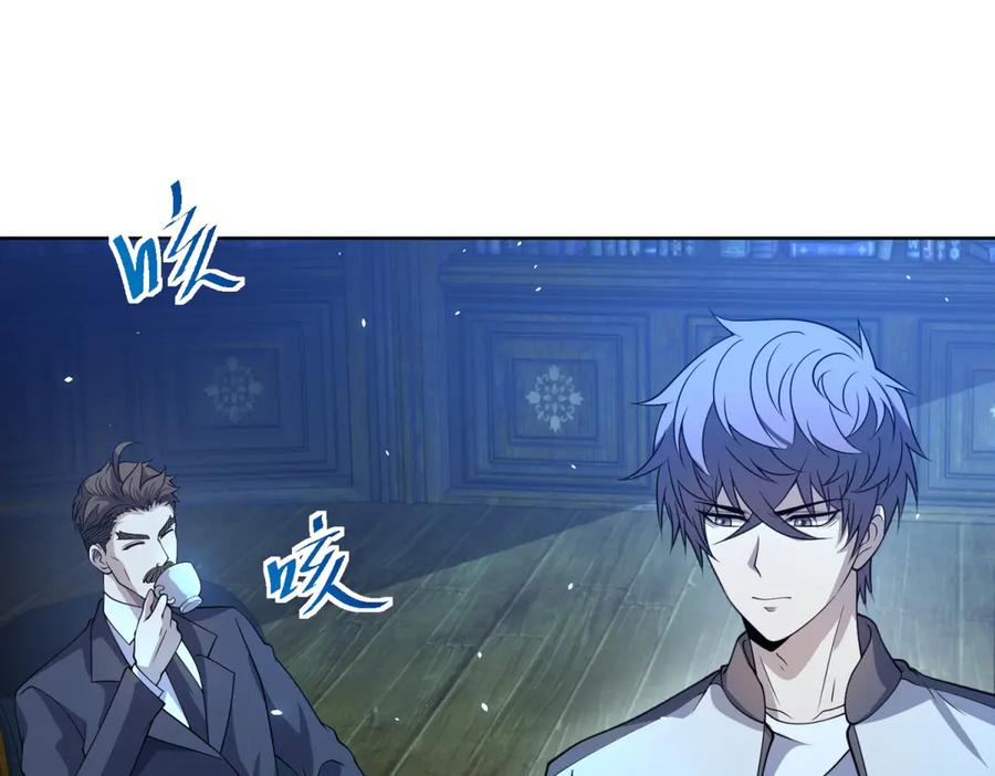 《我的诸神医院》第18话 抽取技能 第64页