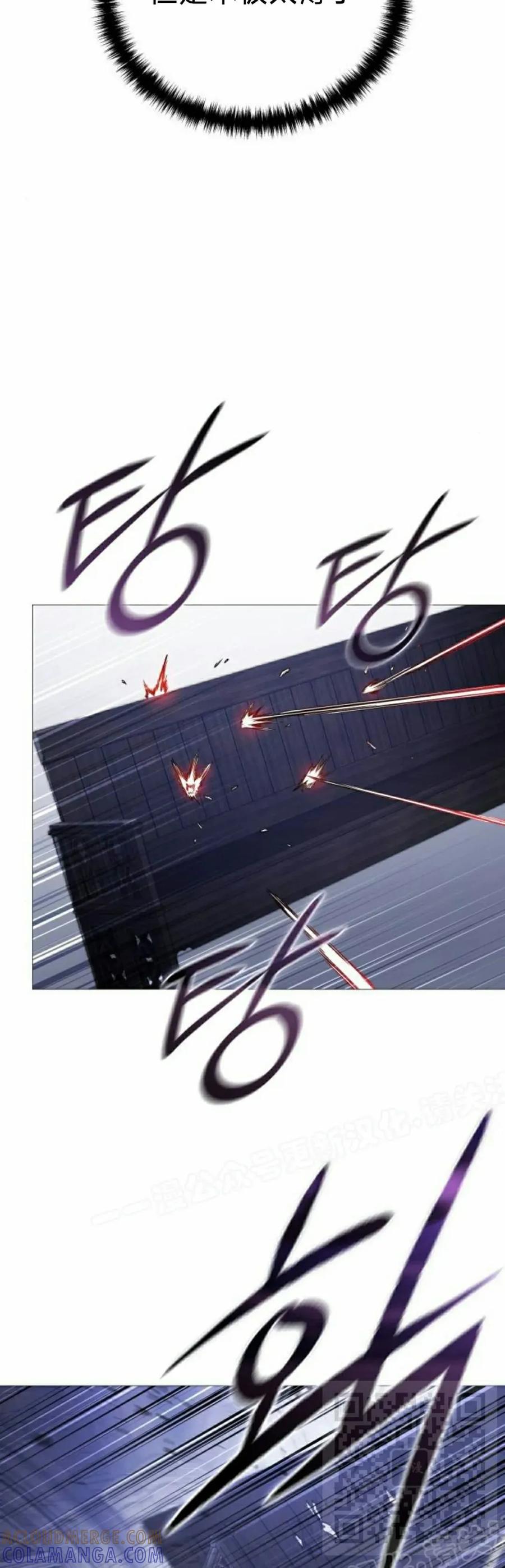 《红衫军》第19集 第49页